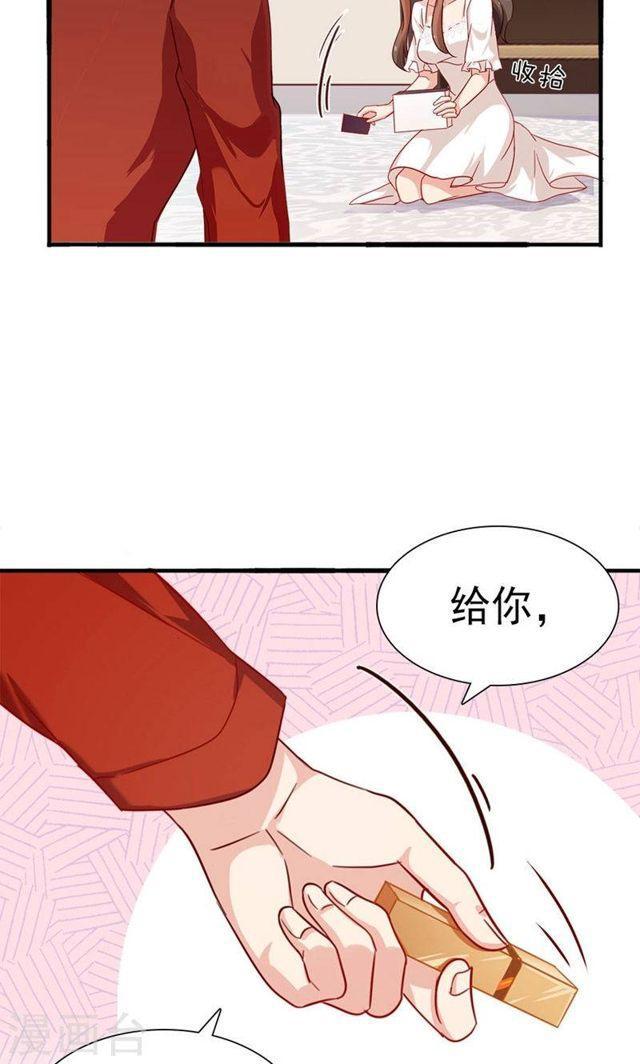第174话 飞蛾扑火-第174话