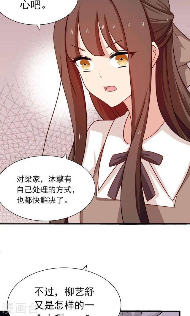 第176话 吓掉棋子-第176话