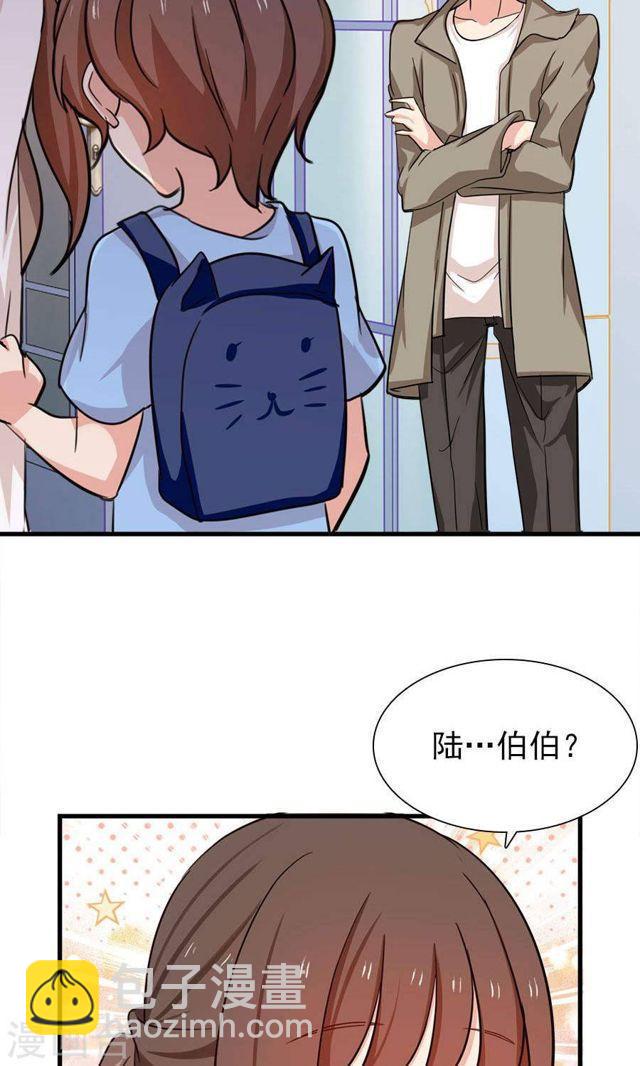 第176话 吓掉棋子-第176话