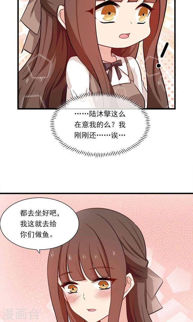 第176话 吓掉棋子-第176话
