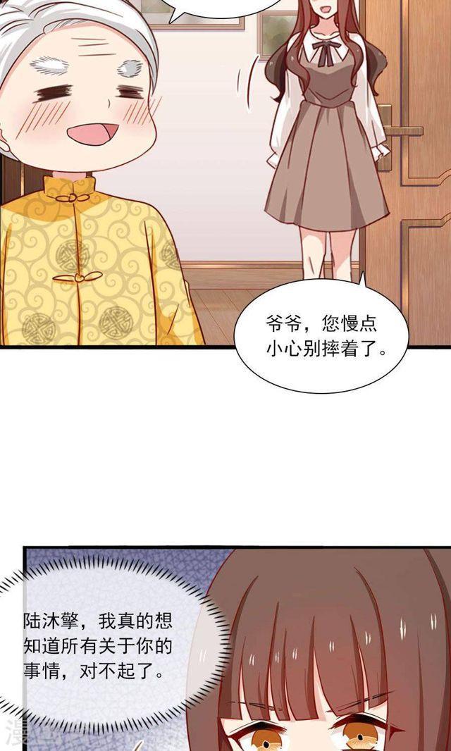 第176话 吓掉棋子-第176话