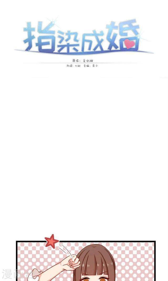 第177话 这就是家人吗-第178话