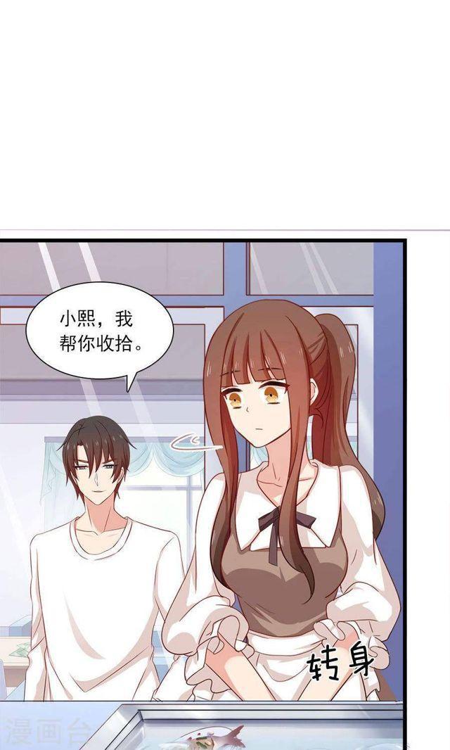 第177话 这就是家人吗-第178话