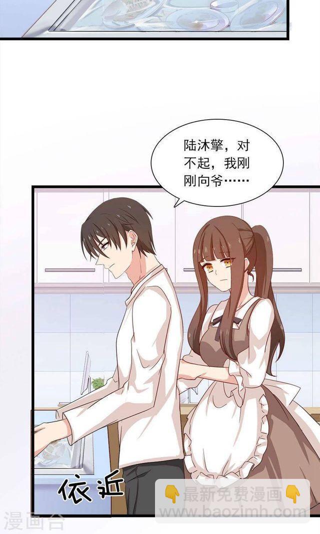 第177话 这就是家人吗-第178话