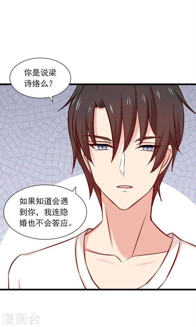 第177话 这就是家人吗-第178话