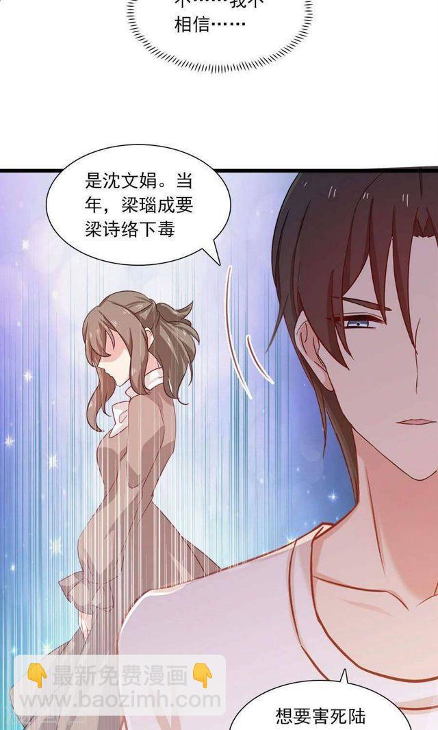 第177话 这就是家人吗-第178话