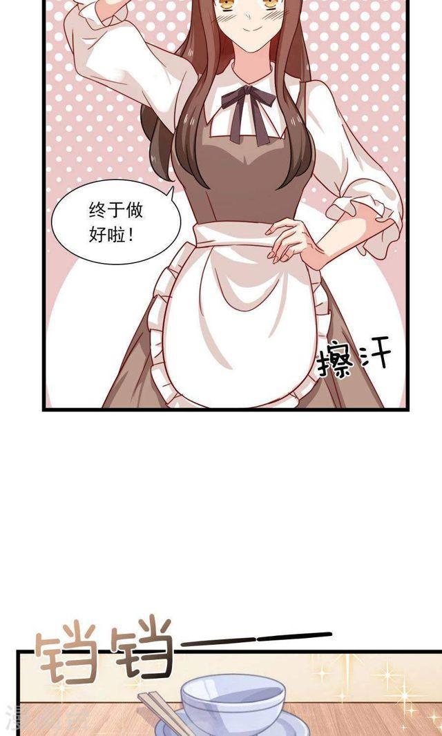 第177话 这就是家人吗-第178话