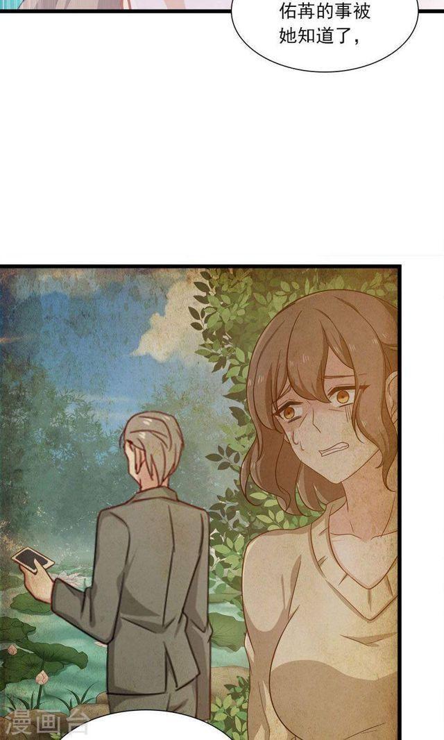第177话 这就是家人吗-第178话