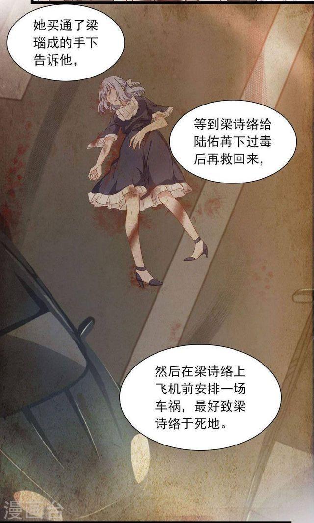 第177话 这就是家人吗-第178话