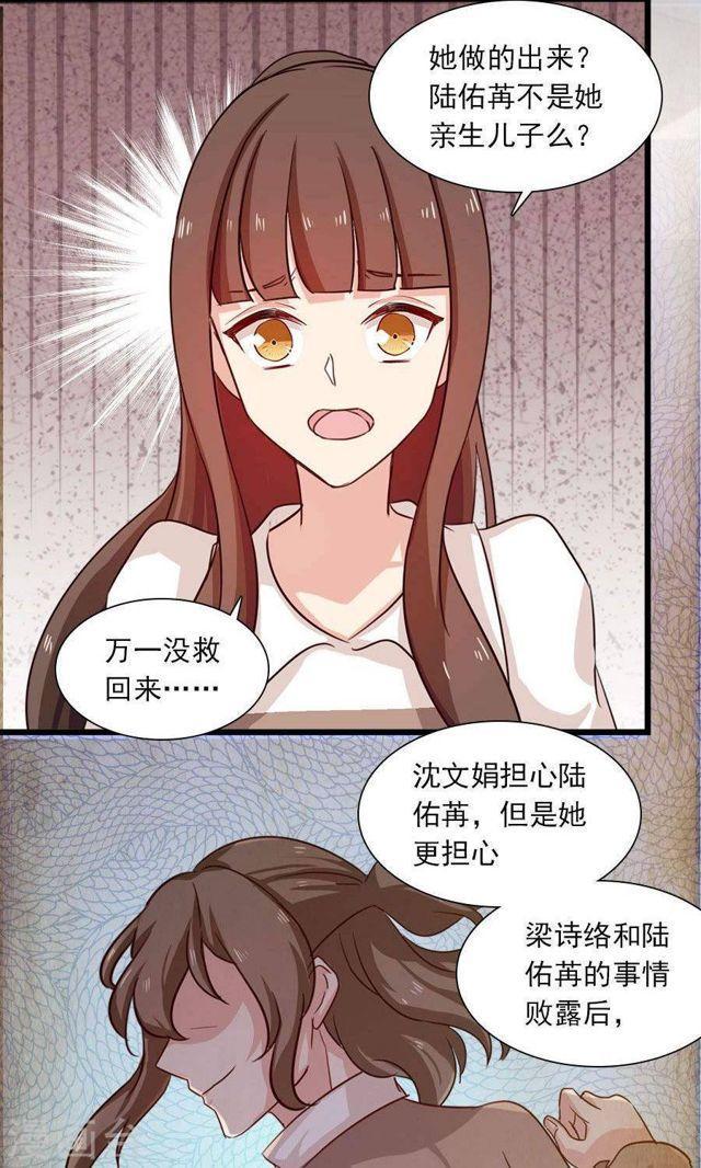 第177话 这就是家人吗-第178话