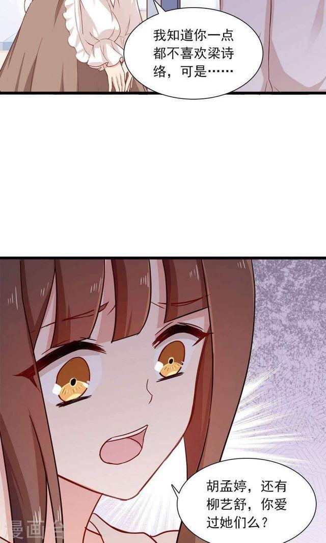 第177话 这就是家人吗-第178话