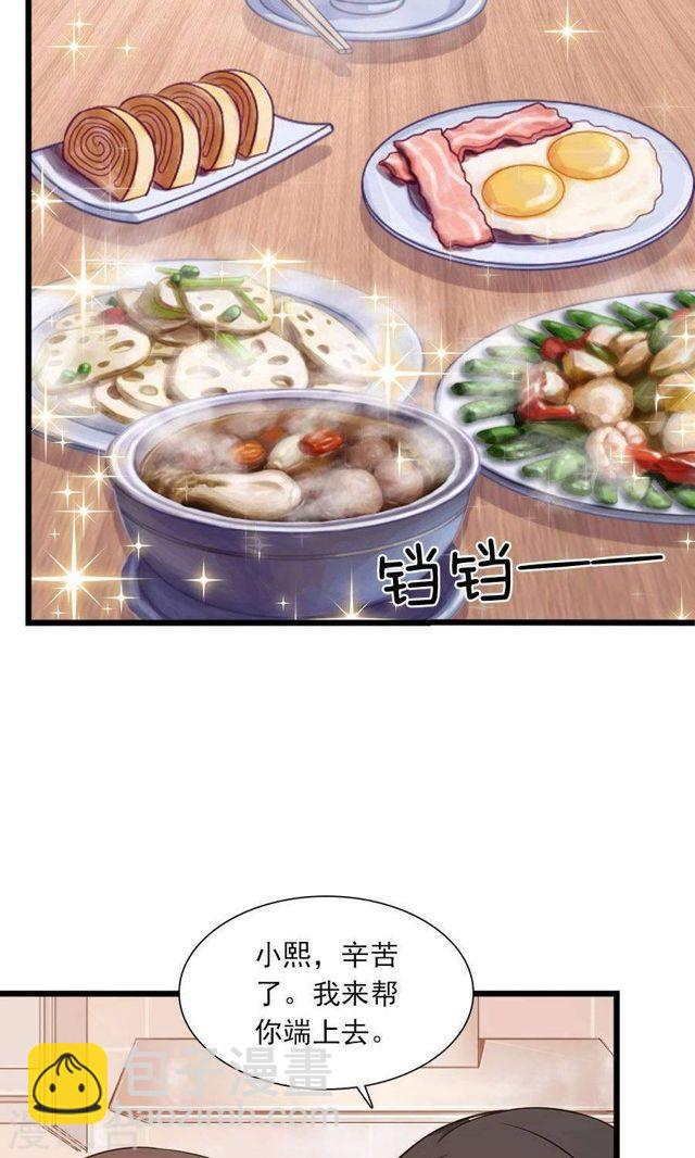 第177话 这就是家人吗-第178话