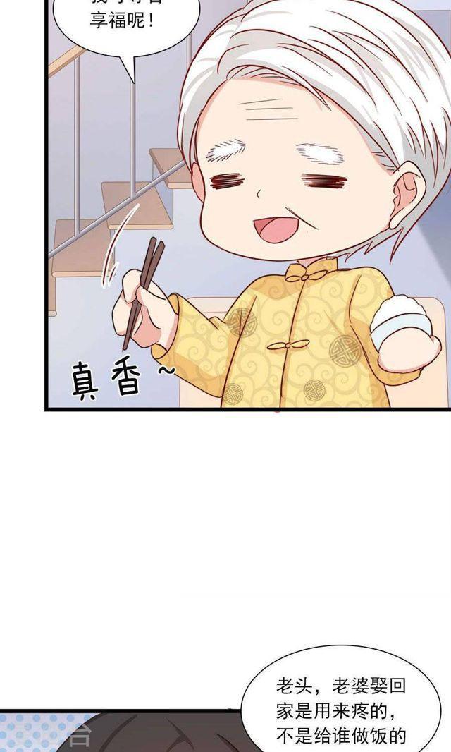 第177话 这就是家人吗-第178话
