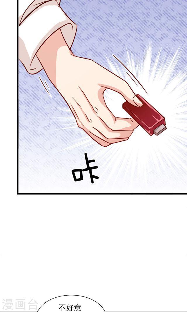 第179话 一笔勾销-第180话