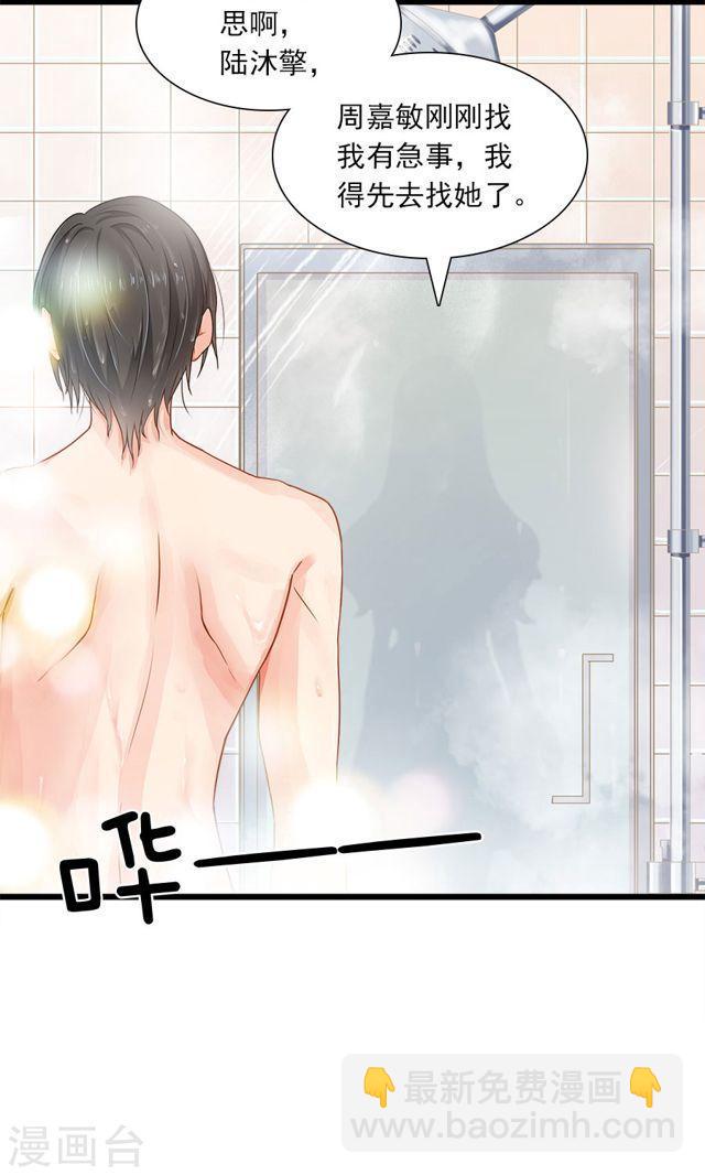 第179话 一笔勾销-第180话