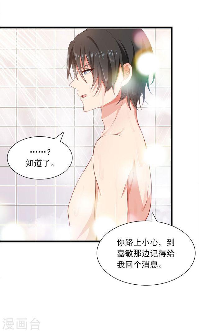 第179话 一笔勾销-第180话