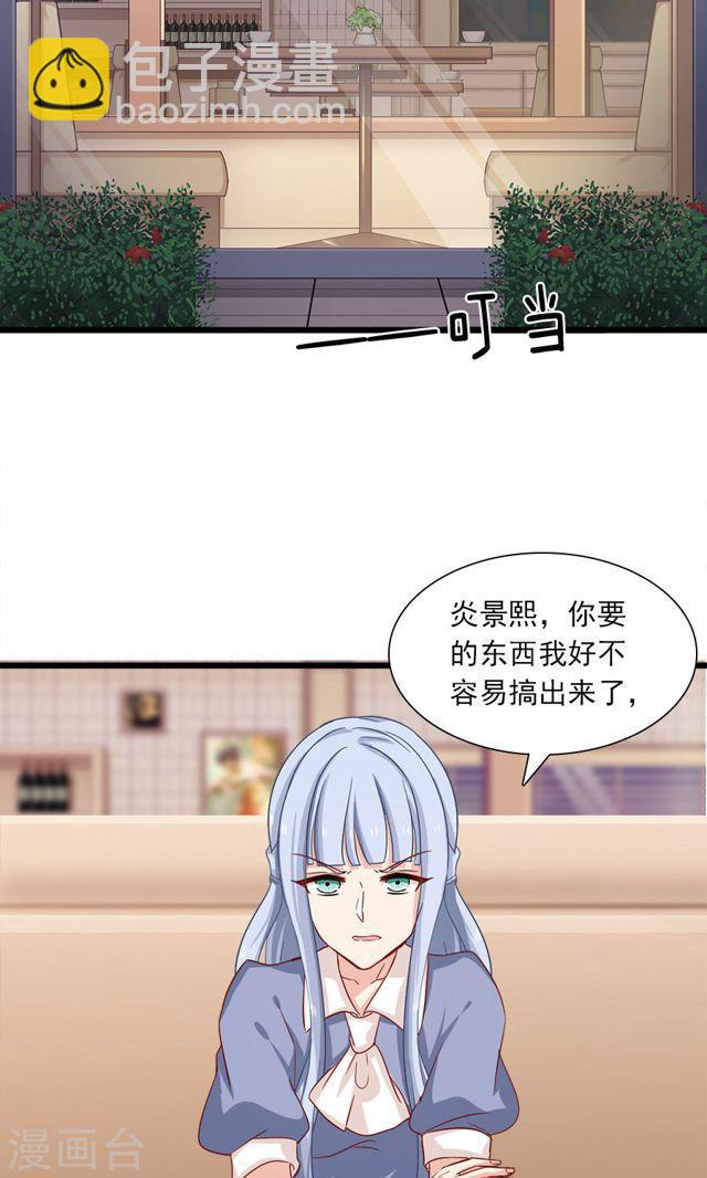 第179话 一笔勾销-第180话