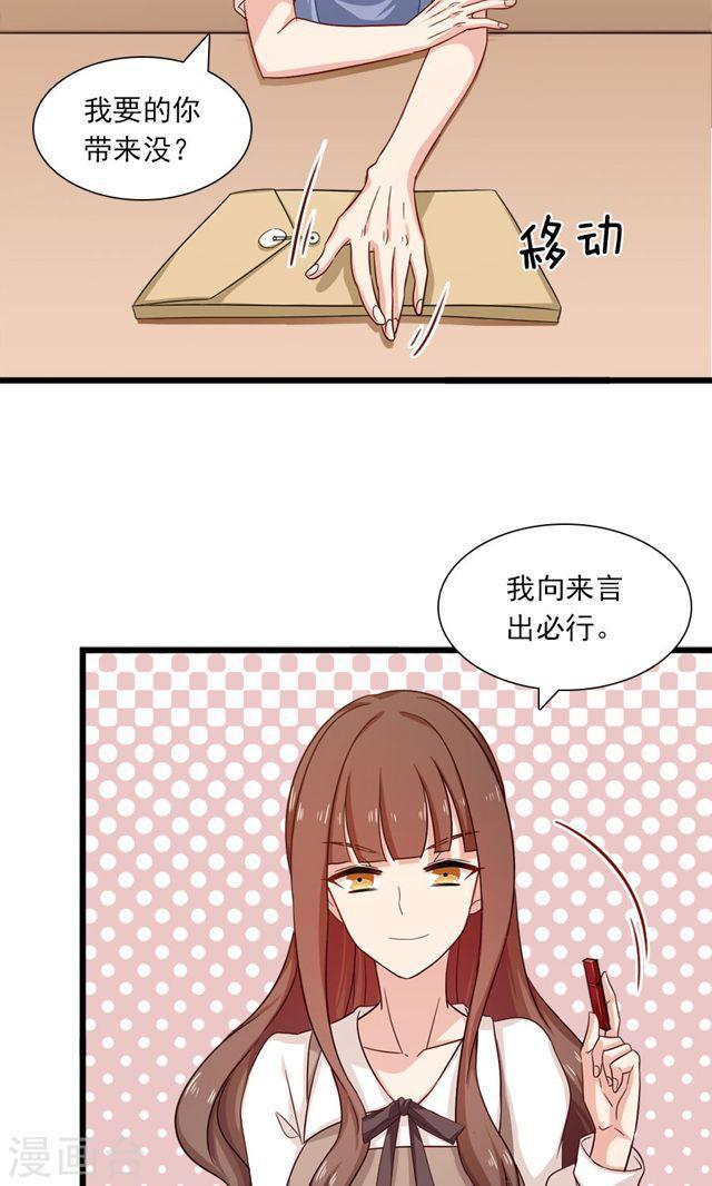 第179话 一笔勾销-第180话