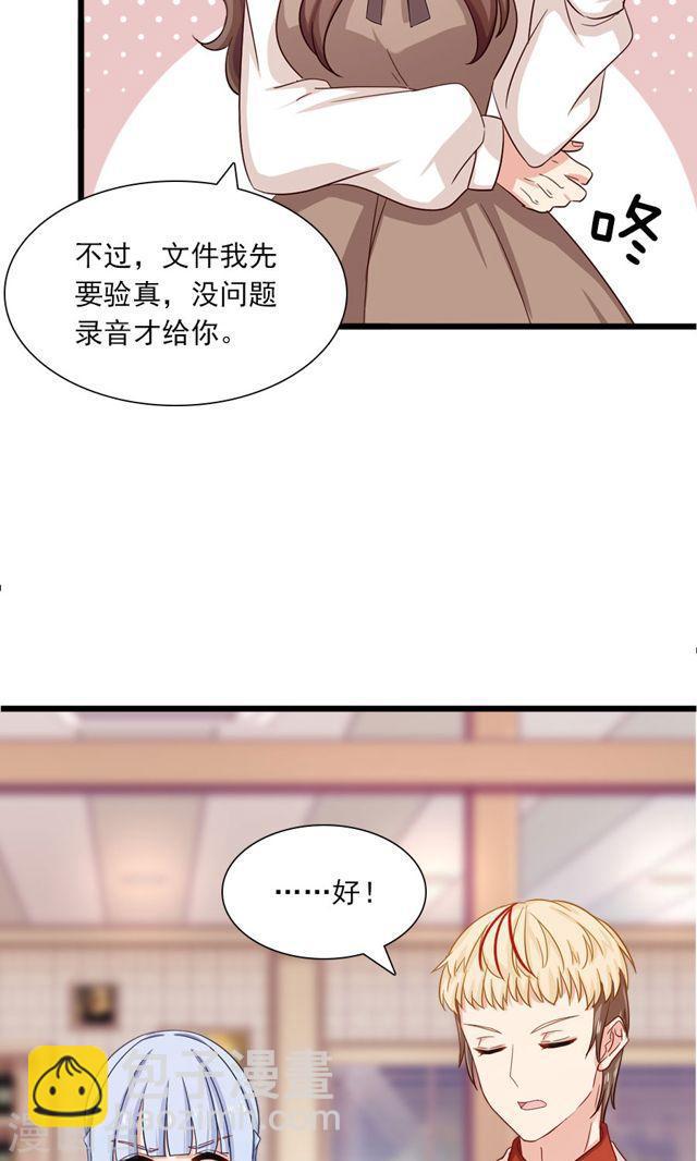 第179话 一笔勾销-第180话