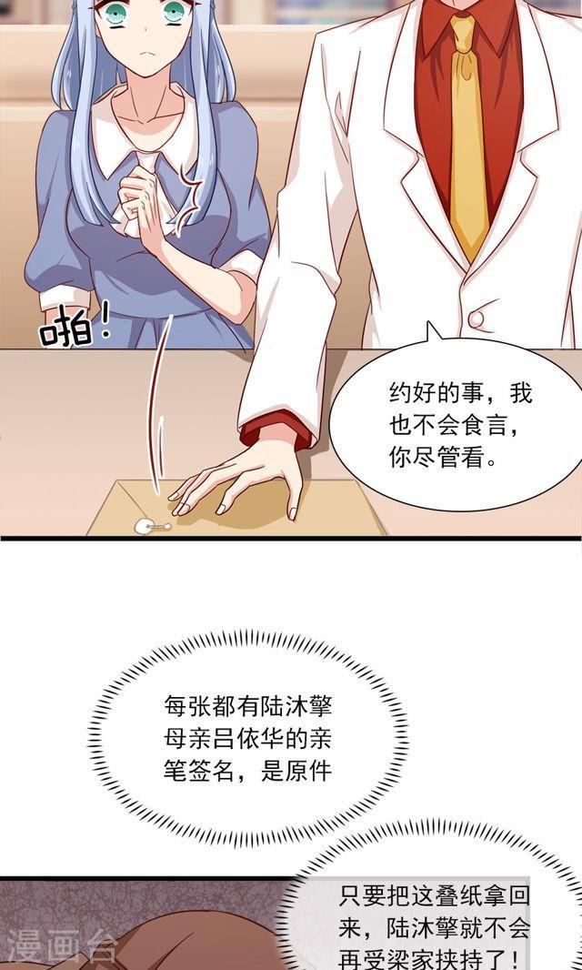 第179话 一笔勾销-第180话