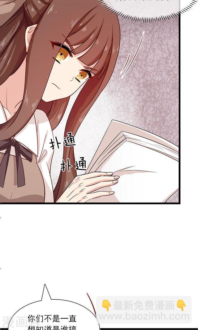 第179话 一笔勾销-第180话