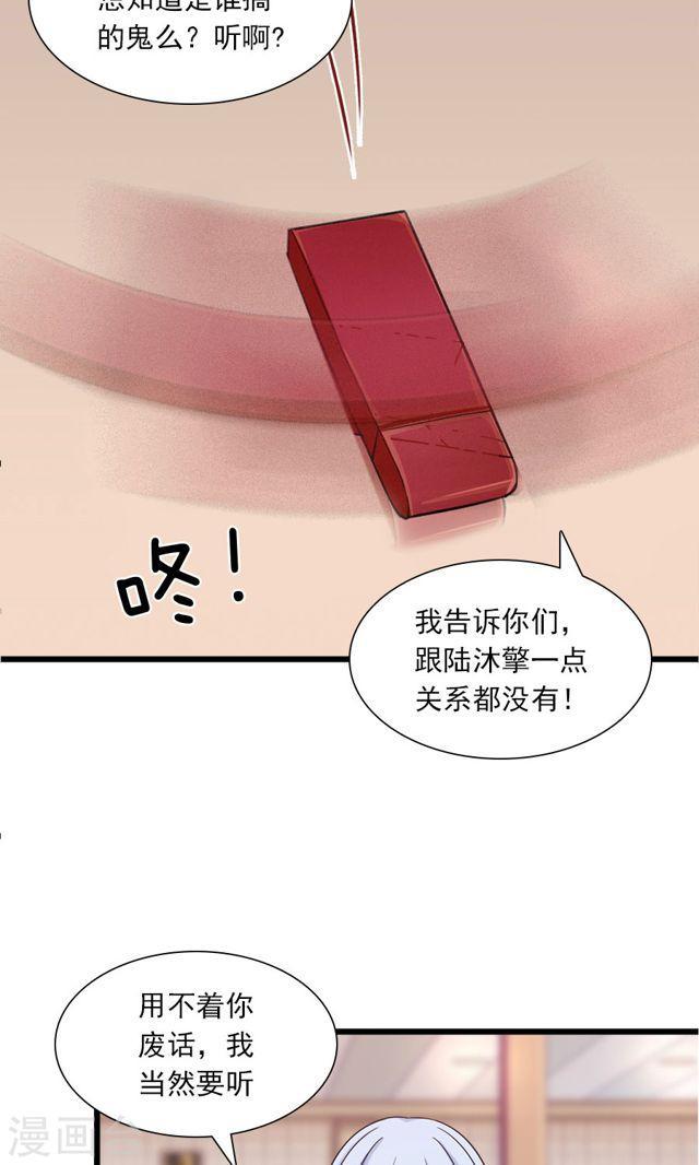 第179话 一笔勾销-第180话