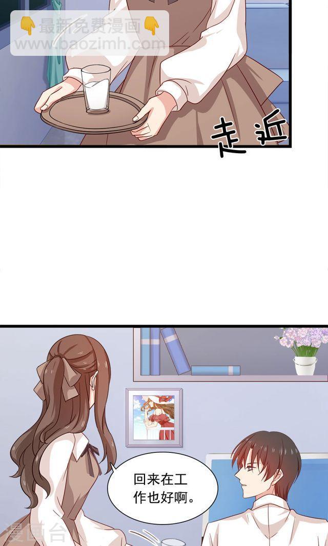 第179话 一笔勾销-第180话