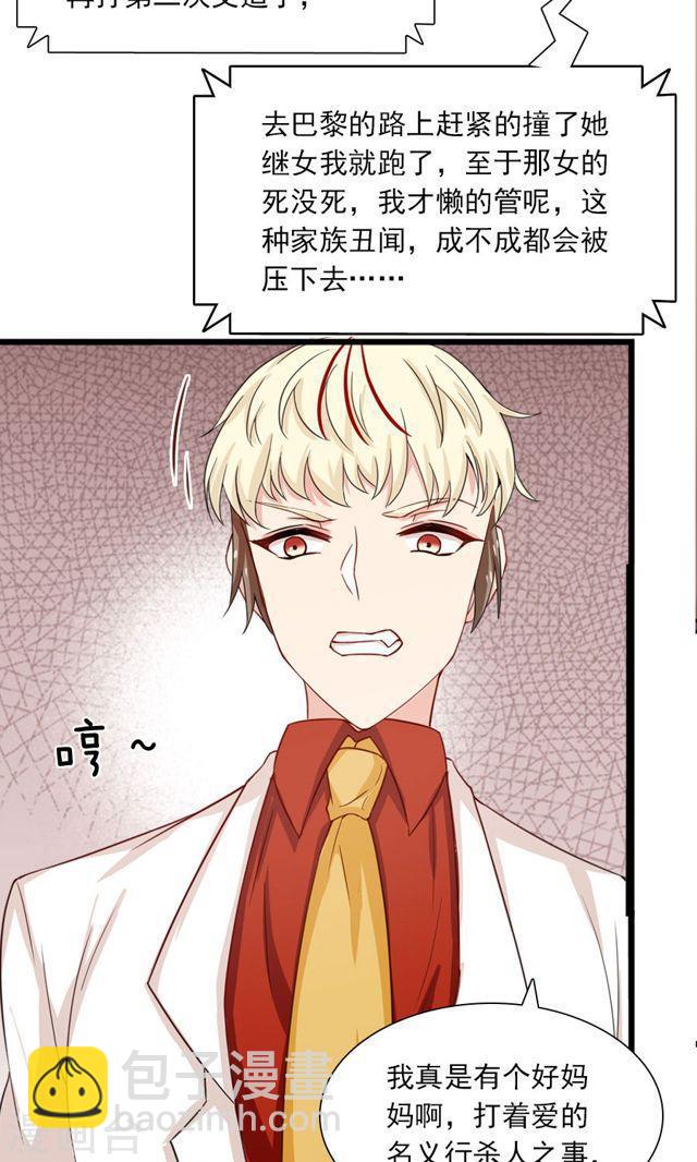 第179话 一笔勾销-第180话