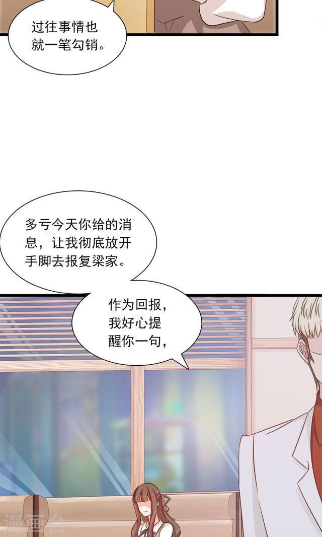 第179话 一笔勾销-第180话