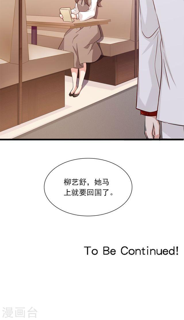 第179话 一笔勾销-第180话