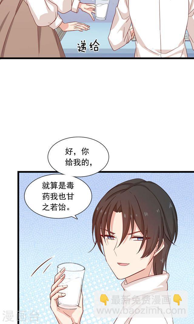 第179话 一笔勾销-第180话