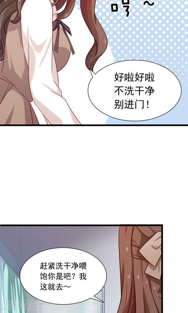 第179话 一笔勾销-第180话