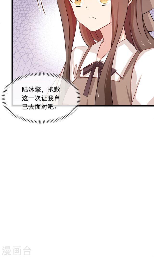 第179话 一笔勾销-第180话