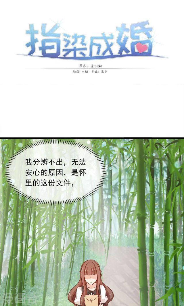 第180话 毒蛇的凝视-第182话
