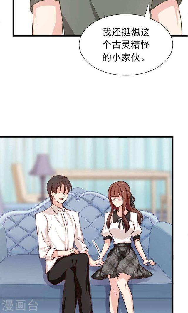 第180话 毒蛇的凝视-第182话