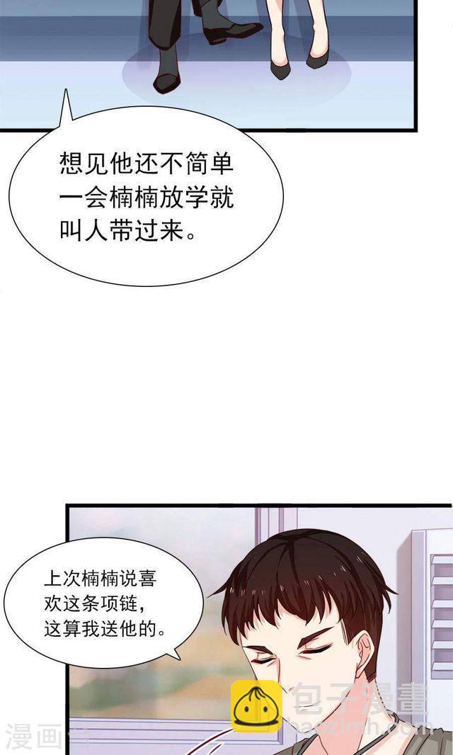 第180话 毒蛇的凝视-第182话