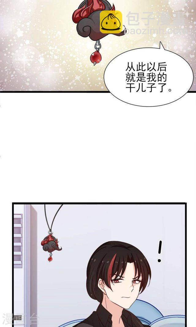 第180话 毒蛇的凝视-第182话