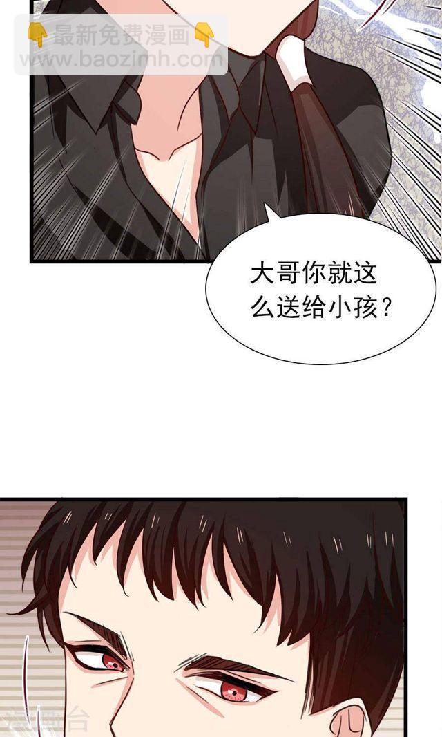 第180话 毒蛇的凝视-第182话