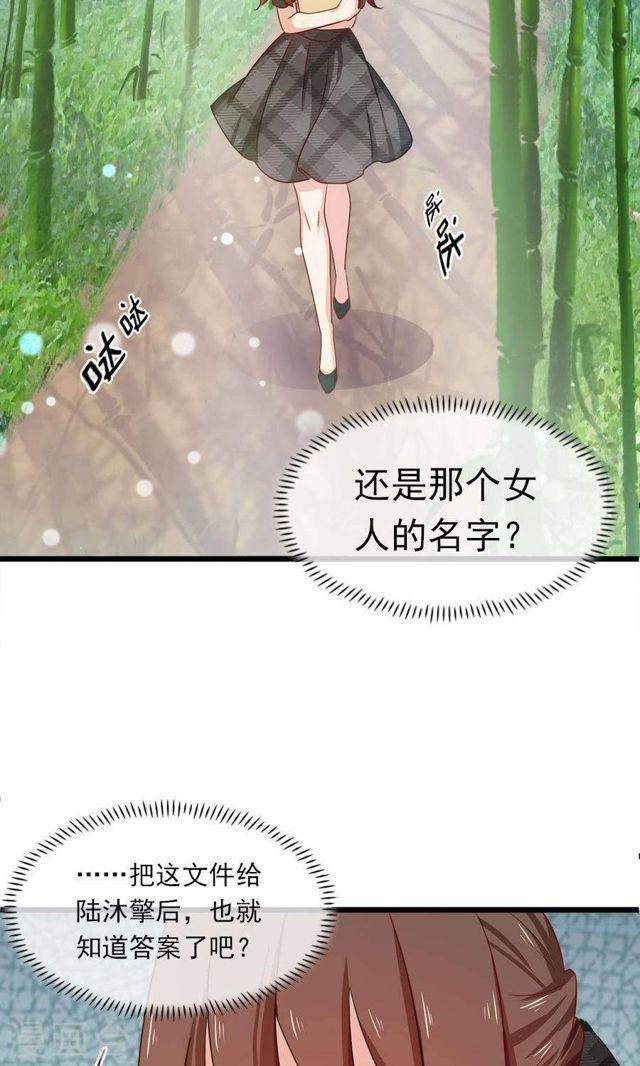 第180话 毒蛇的凝视-第182话