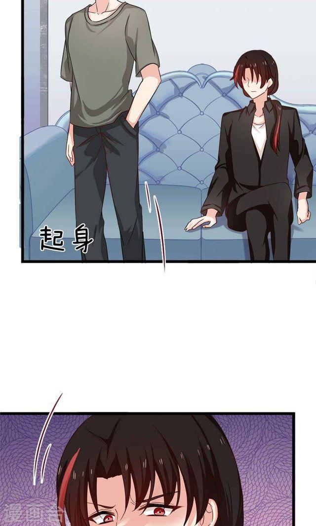 第180话 毒蛇的凝视-第182话