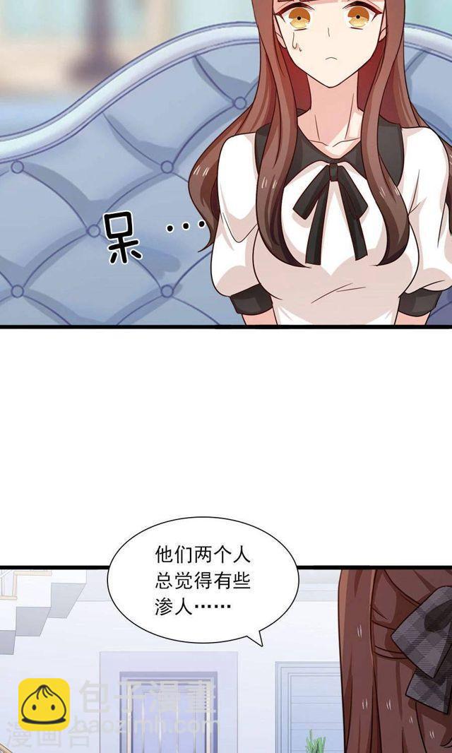 第180话 毒蛇的凝视-第182话