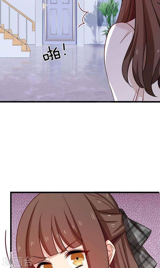第180话 毒蛇的凝视-第182话