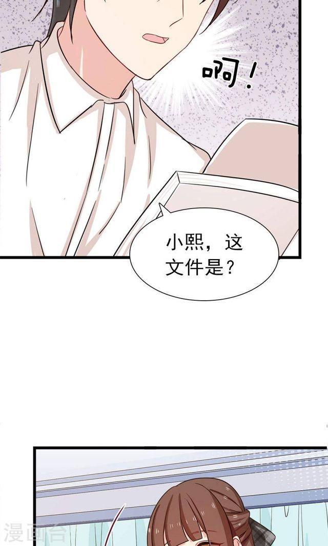 第180话 毒蛇的凝视-第182话