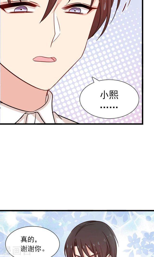 第180话 毒蛇的凝视-第182话