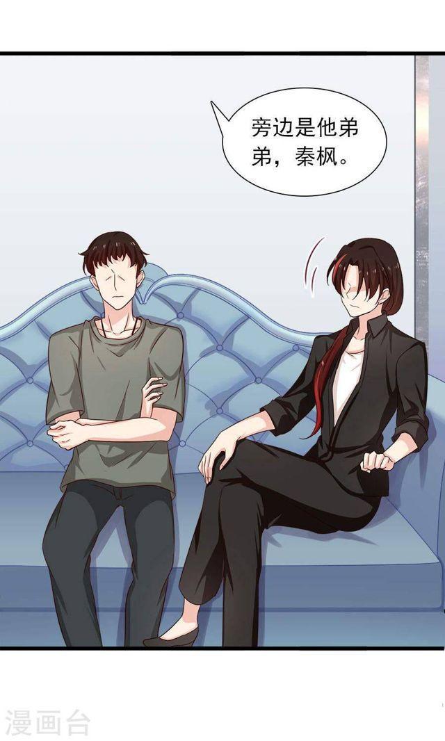 第180话 毒蛇的凝视-第182话