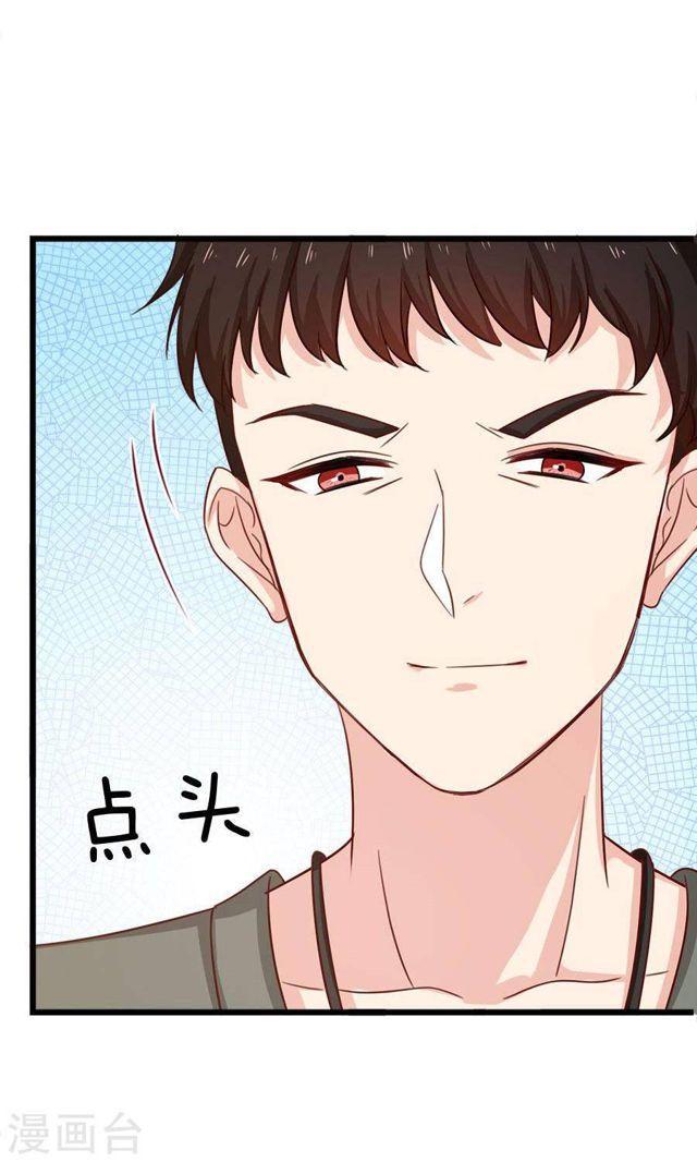 第180话 毒蛇的凝视-第182话