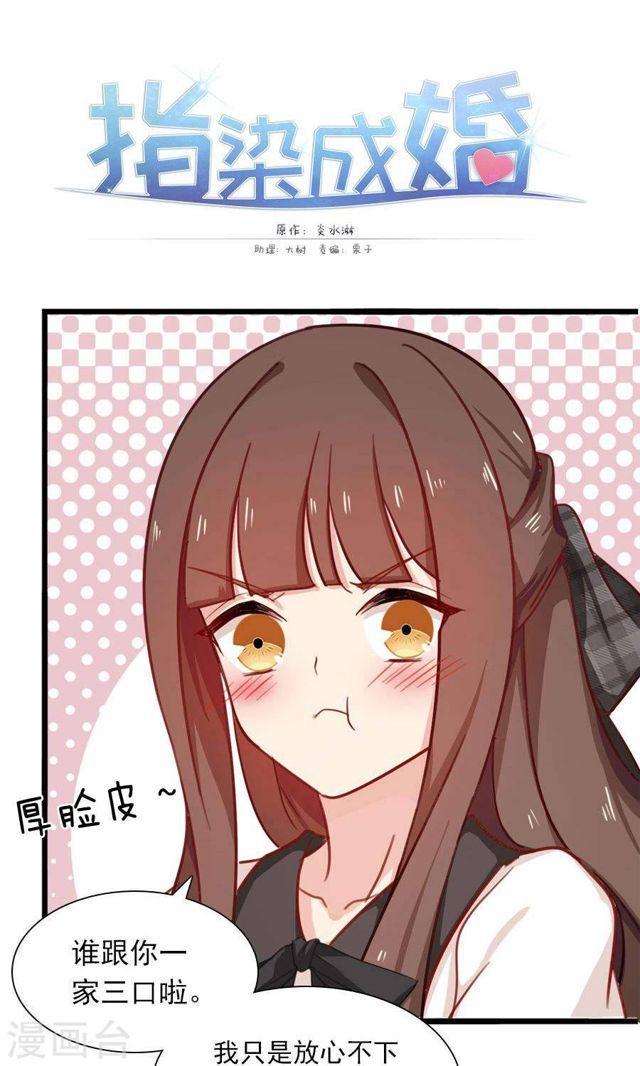 第182话 你我的故事无续篇-第184话