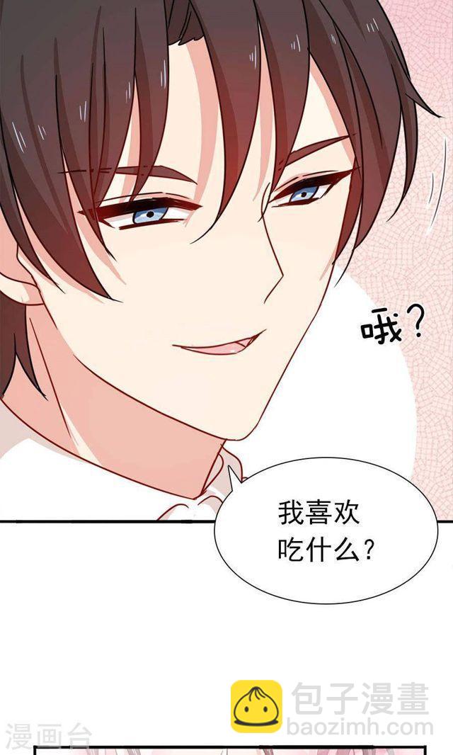 第182话 你我的故事无续篇-第184话