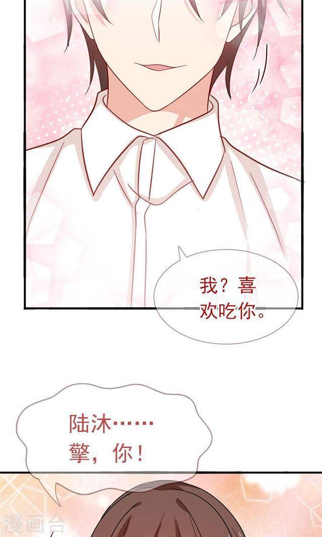 第182话 你我的故事无续篇-第184话