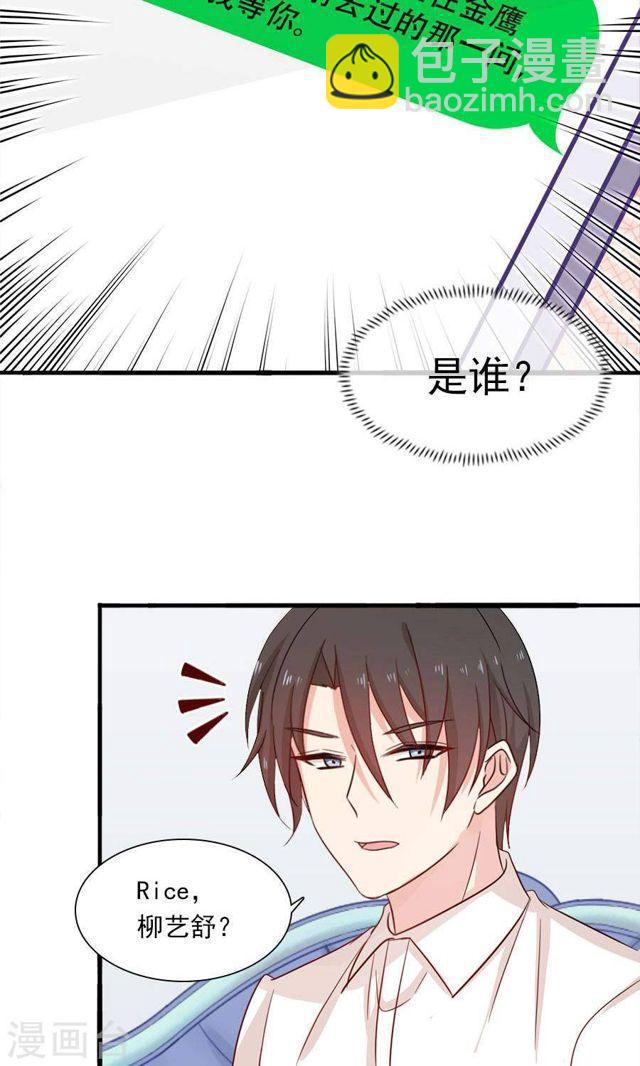 第182话 你我的故事无续篇-第184话